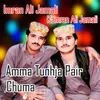 About Amma Tunhja Pair Chuma Song