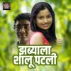 About Zhabayala Shalu Patli Song