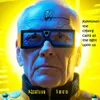 Kekkonen the Cyborg Casts All the Light Upon Us