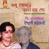 About Sudhu Tomar Bani Song