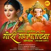 About Ungavala Punvecha Chand Gauri Ganpaticha Sanala (Feryanchi Gani) Song