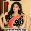 About Dj Baje To Mharo Baje Song