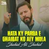 Hata Ky Parda E Ghaibat Ko Aey Mola