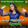 Hudgi Nambador Mosranna