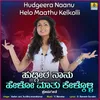 About Hudgeera Naanu Helo Maathu Kelkolli Song