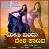 About Meesi Bandu Desha Kanada Song