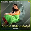 About Jeevana Bahupavana Song