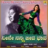 About Neene Nanna Jeeva Bhava Song