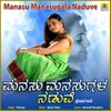 About Manasu Manasugala Naduve Song