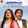 About Jee Sanwla Boliyaan Song