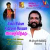 About Alakalil Elakum Kadalanen Manasam Song