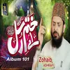 Ae Khatm E Rusul Makki Madni