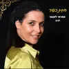 אמרתי לעצמי