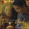 About Tumarey Ohaak Song