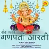 About Ganpati Aarti Song