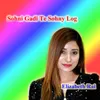 About Sohni Gadi Te Sohny Log Song