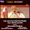 Aap Jaisa koi Nahi Hai Modiji Sare Hindustan Me