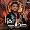 About Sada E Zahra Song