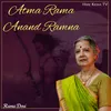 About Atma Rama Anand Ramna Song
