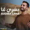 Bushra Lana