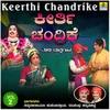 Keerthi Chandrike, Vol. 2