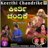 About Keerthi Chandrike, Vol. 3 Song