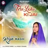 About Tere Lahu Ki Jai Song