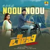 About Nodu Nodu (From "Baby Missing") Song