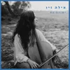 About ים Song