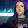 About פרפרים Song