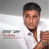 ימים טובים