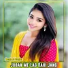 About Joban Me Lag Rahi Jang Song