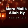 About Mera Malik Allah Hy Song