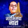 About Jay Bhim Cha Nara Song