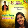 About Anayatha Deepam Song