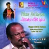 About Pithave Nin Roopam Song