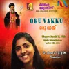 Oru Vakku