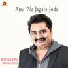 About Ami Na Jagite Jodi Song