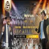 About טוב להודות לה' ת"ת חפץ חיים Song