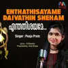 About Enthathisayame Daivathin Sneham Song