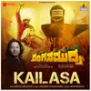 Kailasa (From "Rangasamudra")