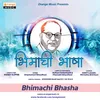 About Bhimachi Bhasha Song