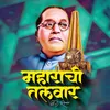 Maharachi Talvar DJ Remix