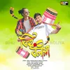 About Bihu Boliya Song