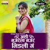 About Ashi Najarela Najar Bhidli G Song