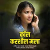 About Call Karshil Mala Song