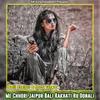 About Me Chhori Jaipur Bali Rakhati Hu Donali Song