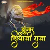 About Zunjar Shivaji Raja Song