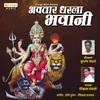 About Avtar Dharlay Bhawani Song