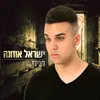 About תגידי - 2016 Song